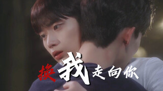拒绝老婆亲亲？那就七年“无妻徒刑”｜他逃他追，他插翅难飞【我们的模拟恋爱】