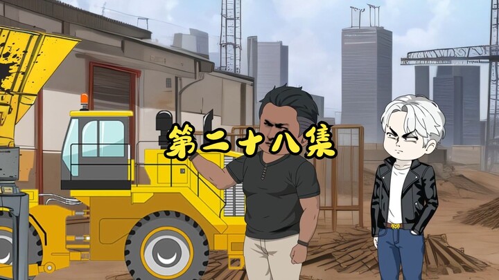 第二十八集:一到昆市，陈言便勘察了现场。