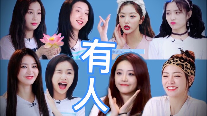 【青春有你2】婧妹群像｜有人浪迹江湖，有人寒窗苦读
