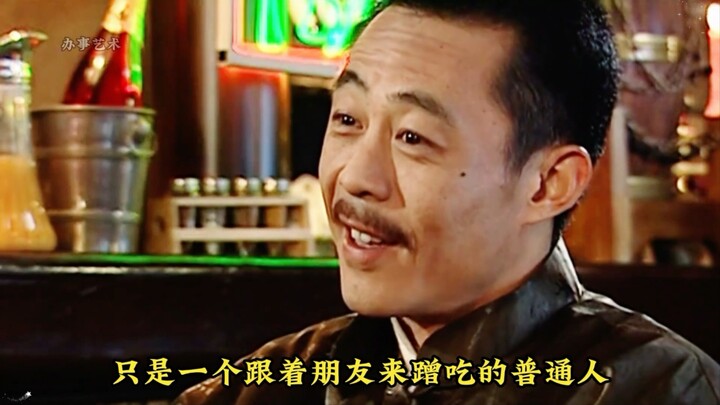 Khi đang ăn cùng bạn bè, bỗng nhiên bị nhân viên phục vụ chế giễu, lúc này bạn nên nói thế nào để vừ