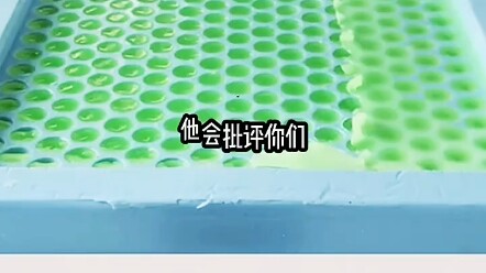 Teacher's secret thoughts