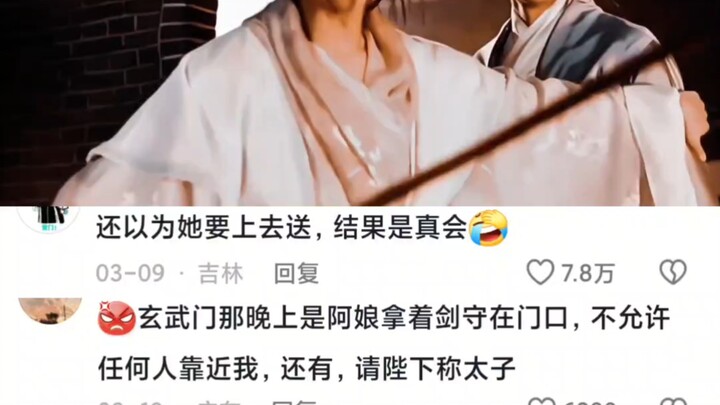 นานแล้วที่ไม่ได้เห็นนางเอกถือดาบพุ่งเข้าไปฟันแหลก ที่ผ่านมาส่วนใหญ่ก็เห็นแต่นางเอกใช้ร่างกายบังดาบซะ