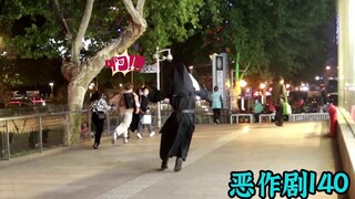奔跑中的修女才是最可怕的【恶作剧挑战140】