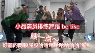 怎么会这么好笑啊哈哈哈哈哈哈哈哈哈哈哈哈哈