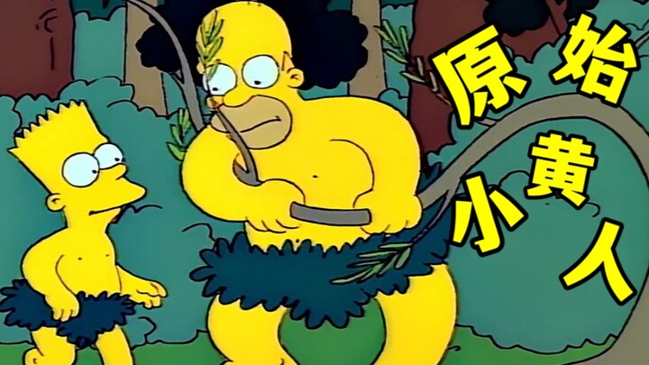 The Simpsons: Wilderness survival blogger Holmer was caught online, Bigfoot Holmer and professional 