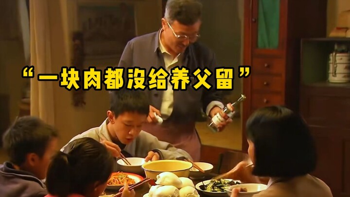 "The cold, ungrateful wolf turned into a warm 200 yuan!"