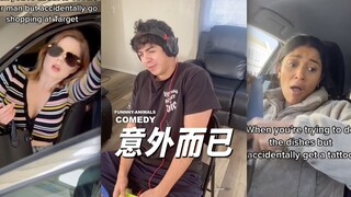 我玩游戏只是个意外，一切都是意外！