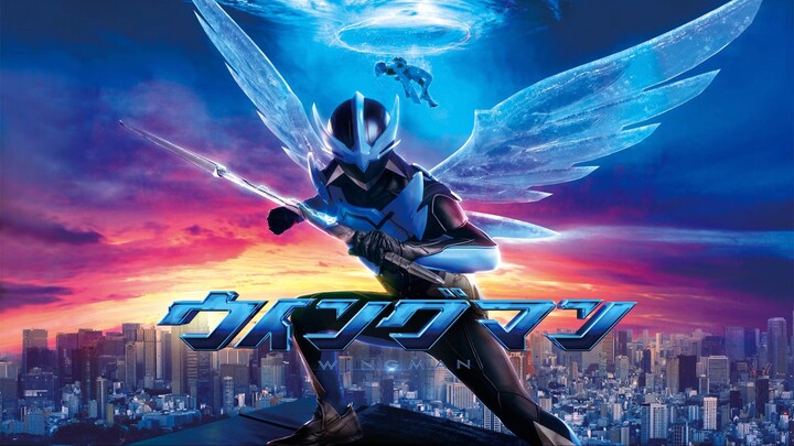 Wingman Live - action 10 (Vietsub)