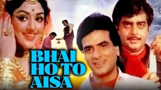 Bhai Ho To Aisa (1972) Full Hindi Movie _ Jeetendra, Hema Malini, Shatrughan Sinha