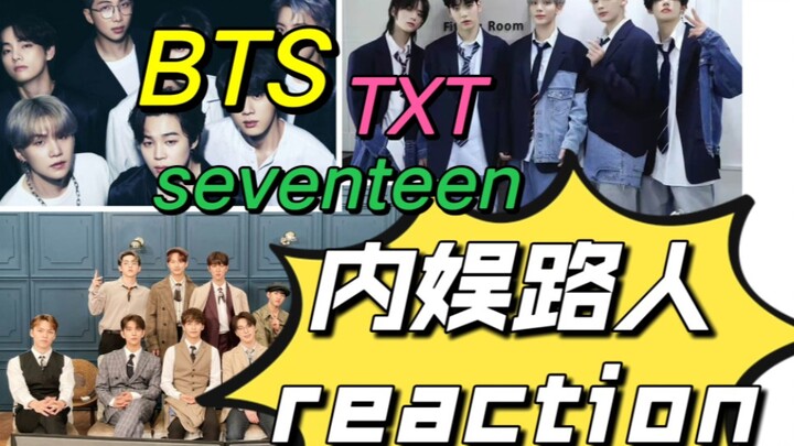 [Korean Idol Boy Group Reaction] A Chinese netizen ventures into K-pop and is blown away, discoverin