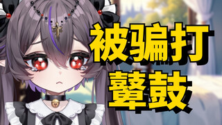 怎么连“奖励”和“惩罚”都分不清啊！