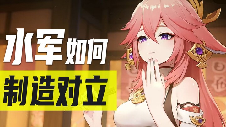 Genshin Impact Rhythm Analysis! It’s fine to ride the rhythm, but getting completely thrown off by i