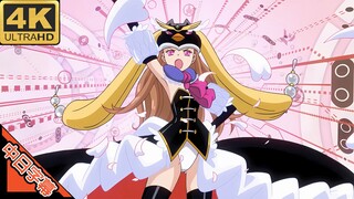 回转企鹅罐 IN ROCK OVER JAPAN (回忆系列) 修复 4K (MAD·AMV)