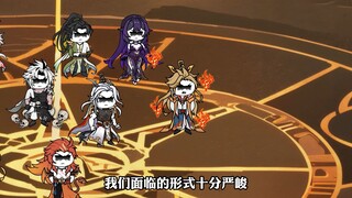 创世神陨落，伊莱克斯降临！