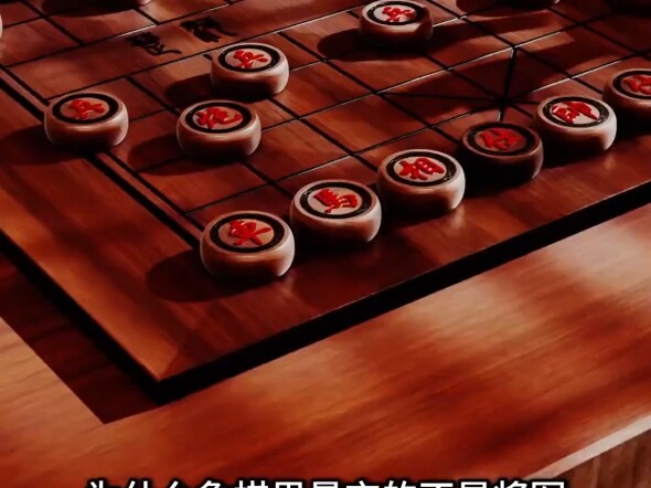 Ancient Wisdom: Playing Chess