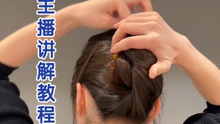 Musim panas ini aku hanya akan menata rambut dengan jepit hiu model ini!!