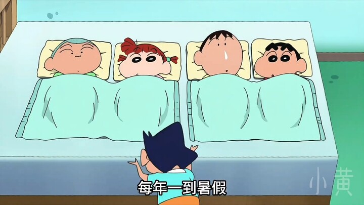 去风间家避暑