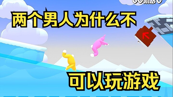 Super Kelinci Manusia "Chichi" dan "Lao Ba"