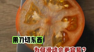 Mengapa menggeser pisau akan memudahkan pemotongan?