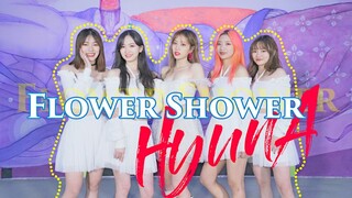 【孙子团】我们是白领! 但也可以跳美美的舞: 泫雅-FlowerShower翻跳