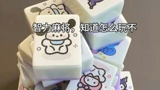 Cách chơi Mạt chược