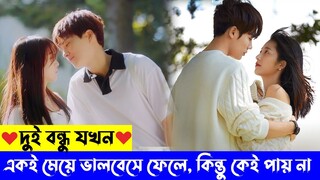 অস্থির একটা ইমোশনাল কোরিয়ান ড্রামা সম্পূর্ণ  বাংলায় | Korean Drama Explained in Bangla | iStory