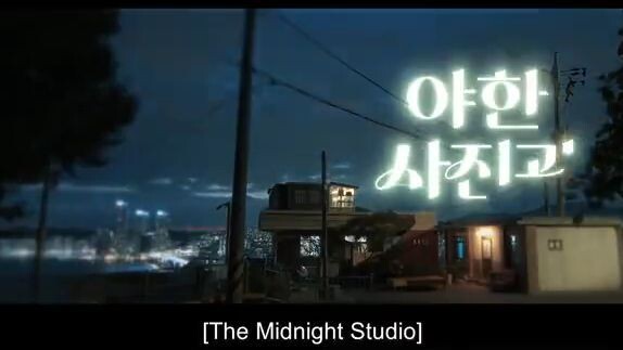 Midnight Photo Studio EP 14