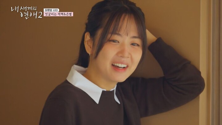 Bé con hẹn hò S2 Tập 8 - My child's romance S2