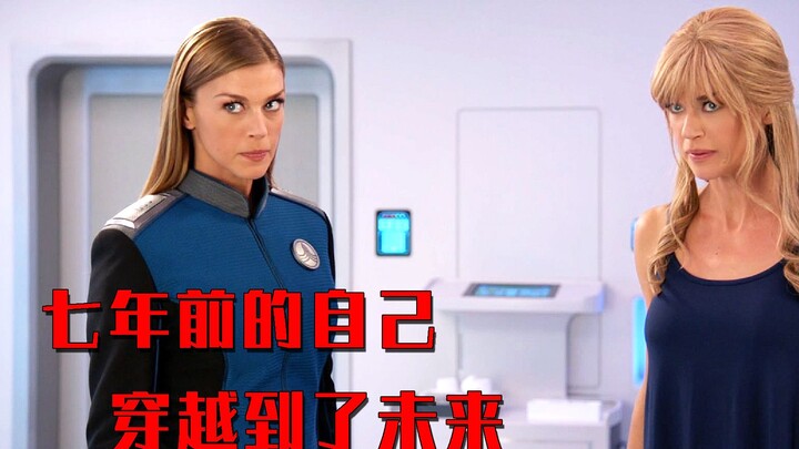 A powerful gravitational wave rippled through the universe, unexpectedly sending a girl from seven y