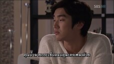 รักต่างขั้ว แต่ชัวร์ว่าเธอ 6
