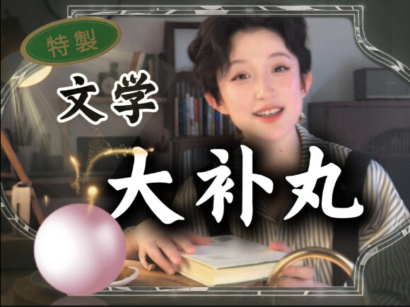The secret is just one sentence: Iron painting and silver hook lose seven inches, tears beat the tam