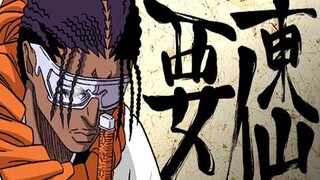 [BLEACH] The Gotei 13 were defeated one after another! Tosen was about to die tragically at the hand