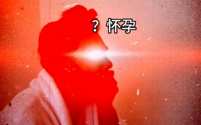 What the heck is Mad pregnant?! 👊 #FunnyVideo