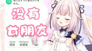 Japanese Loli uses laughter to heal Pa Qingji who has no girlfriend
