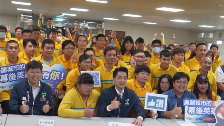 蒋市长拜访台北市清洁队，感谢清洁队员在台风袭来的后奉献