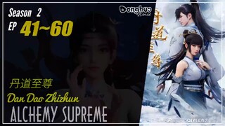 Alchemy Supreme Season 2 EP 41 ~ 60 (149-168) 丹道至尊 Dan Dao Zhizun | Donghua - 1080P