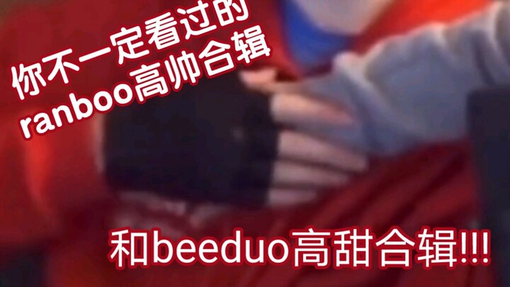 Koleksi tampan tinggi Ranboo + beeduo di tiktok