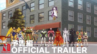 TIGER & BUNNY 2 Part 2 | Official Trailer | Netflix