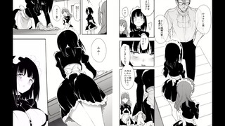 某女仆的教育资料