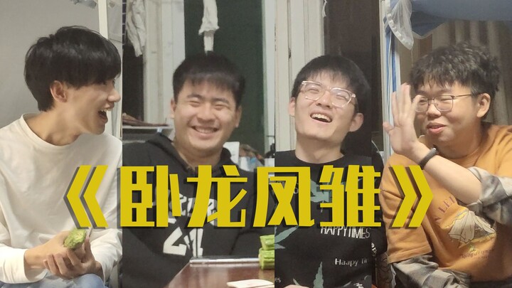 Khi sinh viên y khoa dùng thuật ngữ chuyên ngành để chơi “Ai là nội gián”! Đổ mồ hôi đầm đìa!