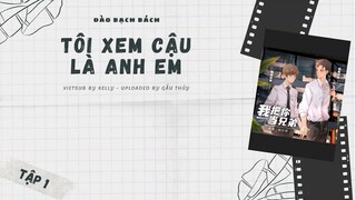 [Vietsub] Kịch Truyền Thanh Đam Mỹ Hiện Đại “Tôi xem cậu là anh em” - Tập 1
