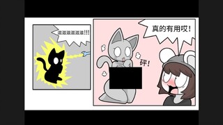 【เนื้อปรุงสุก】【TonyToran】🙋Gun