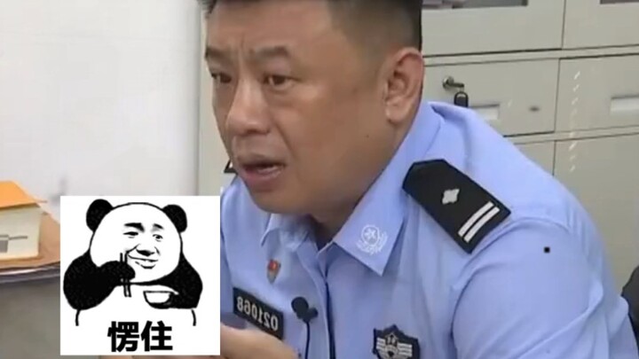 Police officer: So you’re using all your little tricks to guard against me?