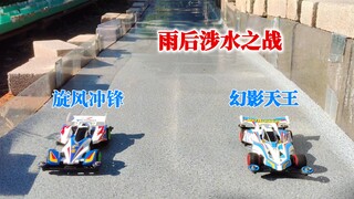 幻影天王空气动力跑法vs旋风冲锋后段加速跑法
