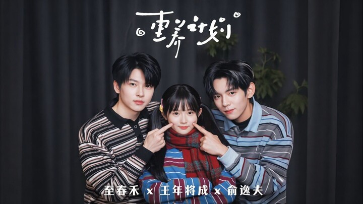 Rencana mengadopsi kembali, kesempatan kedua dan penebusan keluarga #minidrama