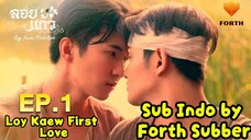 Loy Kaew First Love Ep 1