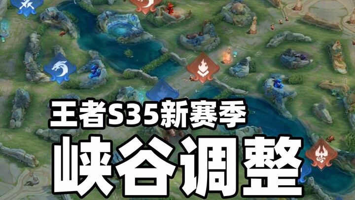 Penyesuaian Lembah di Musim Baru S35 Game of Kings! Menara Pertahanan Area Jungle dan Jalur Offlane 