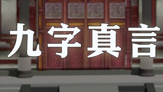 Gesture Culture in Taoist Culture