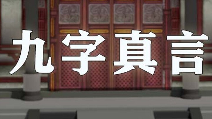 Budaya isyarat tangan dalam budaya Taoisme