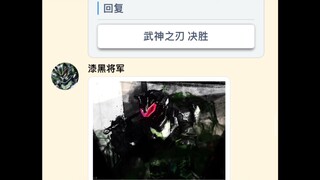 一周目不过特摄英雄们来拯救基沃托斯了！2(DGP！启动！）